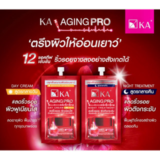 💋ว้าวคอสเมติกส์💋🍒K.A. Aging Pro เค.เอ. เอจจิ้ง โปร 8g.(6ชิ้น/1กล่อง)🍒