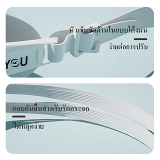 แว่นตาว่ายน้ำผู้ใหญ่ แว่นตาว่ายน้ำ ผู้ใหญ่แว่นตาว่ายน้ำ HD ป้องกันฝ้า ปรับระดับได้ แว่นว่ายน้ํา แว่นตา+ที่อุดหู