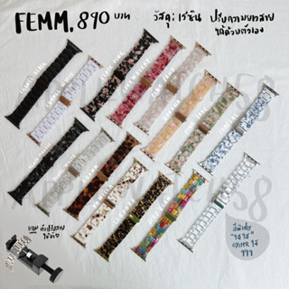 สาย Femm 890 บาท แจ้งสีในแชทก่อนสั่งซื้อค่ะ