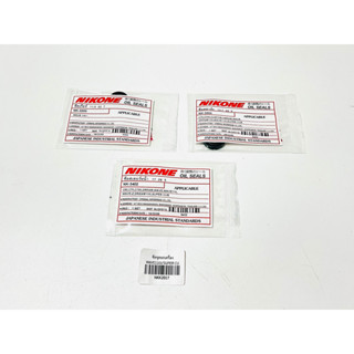 ซีลเครื่องยกชุดดรีม110I เวฟ110i ดรีมซูปเปอร์คลับรุ่นไฟเหลี่ยม รุ่นสตาร์ทเท้า L18-19