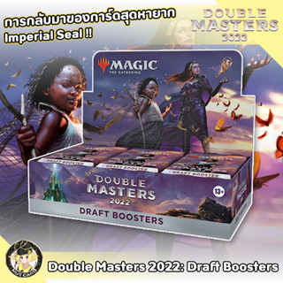 [MTG] Double Masters 2022 - Draft Booster Box