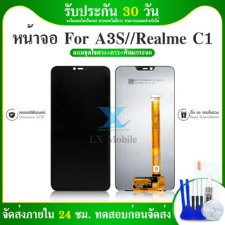 OPPO A3S/realme C1 หน้าจอ LCD พร้อมทัชสกรีน - oppo A3S LCD Screen Display Touch Panel For OPPO A3s CPH1803/1853