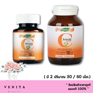 Smooth E วิตามินซี Acerola C 1000mg Plus Rosehip Extract ผลิตภัณฑ์เสริมอาหาร สมูทอี ซี อะเซโรล่า ( 30 / 60 เม็ด.)