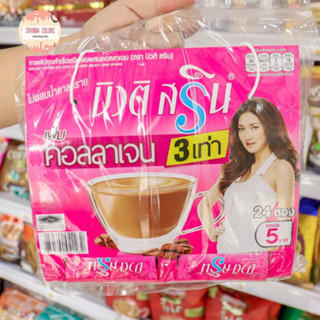 บิวติสริน กาแฟปรุงสำเร็จชนิดผง ผสมคอลลาเจน (เเบบเเผง)