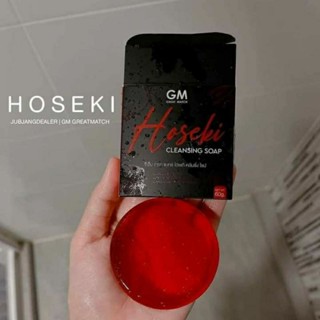 สบู่โฮเซกิ สบู่แดงทับทิม Hoseki Soap