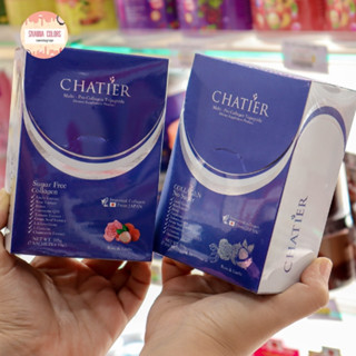 CHATIER Premium Collagen (ชาเทียร์ คอลลาเจน น้องฉัตร)