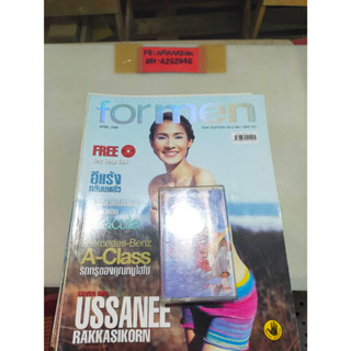 FORMEN ปก USSANEE RAKKASIKORN นิตยสารสะสมเก่า