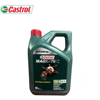 น้ำมันเครื่อง เบนซิน คราสตอล Castrol magnatec 10w-40 ขนาด 4 ลิตร