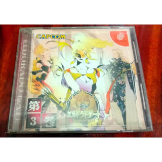 Sega DreamCast - Eldorado Gate Vol. 3 // Original Japan