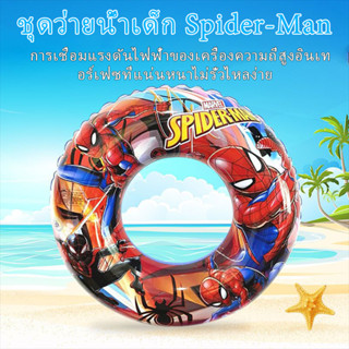 Swimming Ring ห่วงยาง ห่วงยางแฟนซี แหวนว่ายน้ำ ห่วงยางว่ายน้ำสำหรับเด็ก ห่วงยางว่ายน้ำ ห่วงยางเป่าลม ทุ่นว่ายน้ำพอง ห่วงยางแตงโม ทุ่นสำหรับผู้เริ่มต้นริมทะเล