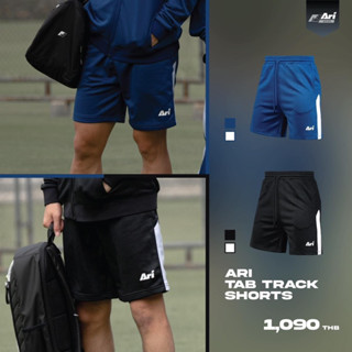 กางเกงขาสั้น ARI TAB TRACK SHORTS ของแท้