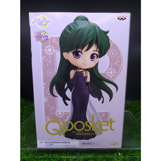 (ของแท้ สีA) เจ้าหญิง พลูโต เซเลอร์มูน Q posket Sailor Moon Eternal - Princess Pluto Ver.A