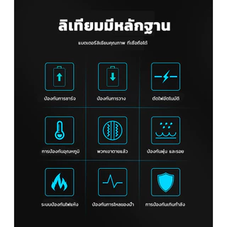แบตเตอรี่สว่านไฟฟ้า ก้อนแบต แบตเตอรี่สว่านไร้สาย BKK # ก้อนแบตเตอรี่สว่าน แบตเตอรี่ลิเธียม