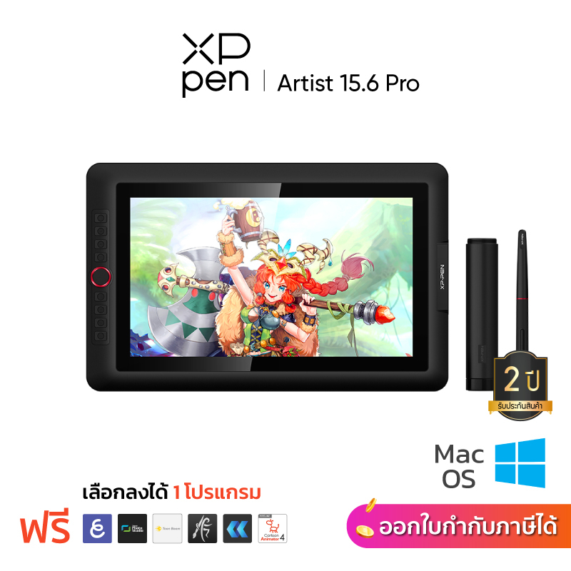 โปร 7.7] Xppen Artist 15.6 Pro เมาส์ปากกาแบบหน้าจอวาดภาพ ขนาด 15.6 นิ้ว  แรงกดปากกา 8192 ระดับ ค่าสี 120% Srgb | Shopee Thailand