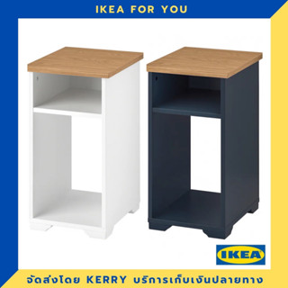 IKEA โต๊ะข้าง 40x32 ซม. มาใหม่ !!!