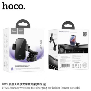 Hoco HW5 Wireless Fat Char Charging Car Hoder 15 W