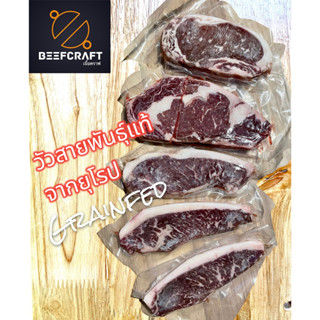 🥩สเต็กเนื้อวัวนำเข้า 200g-300g หวานฉ่ำ เคี้ยวเพลิน นุ่มละมุน 🍽️ มีหลายส่วนให้เลือก😋