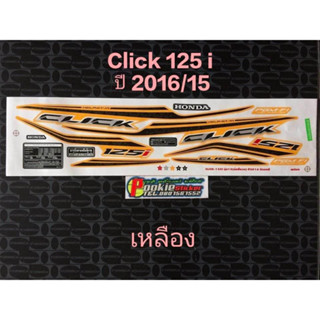 สติ๊กเกอร์ คลิก CLICK 125 I LED สีเหลือง ปี 2016 รุ่น 15