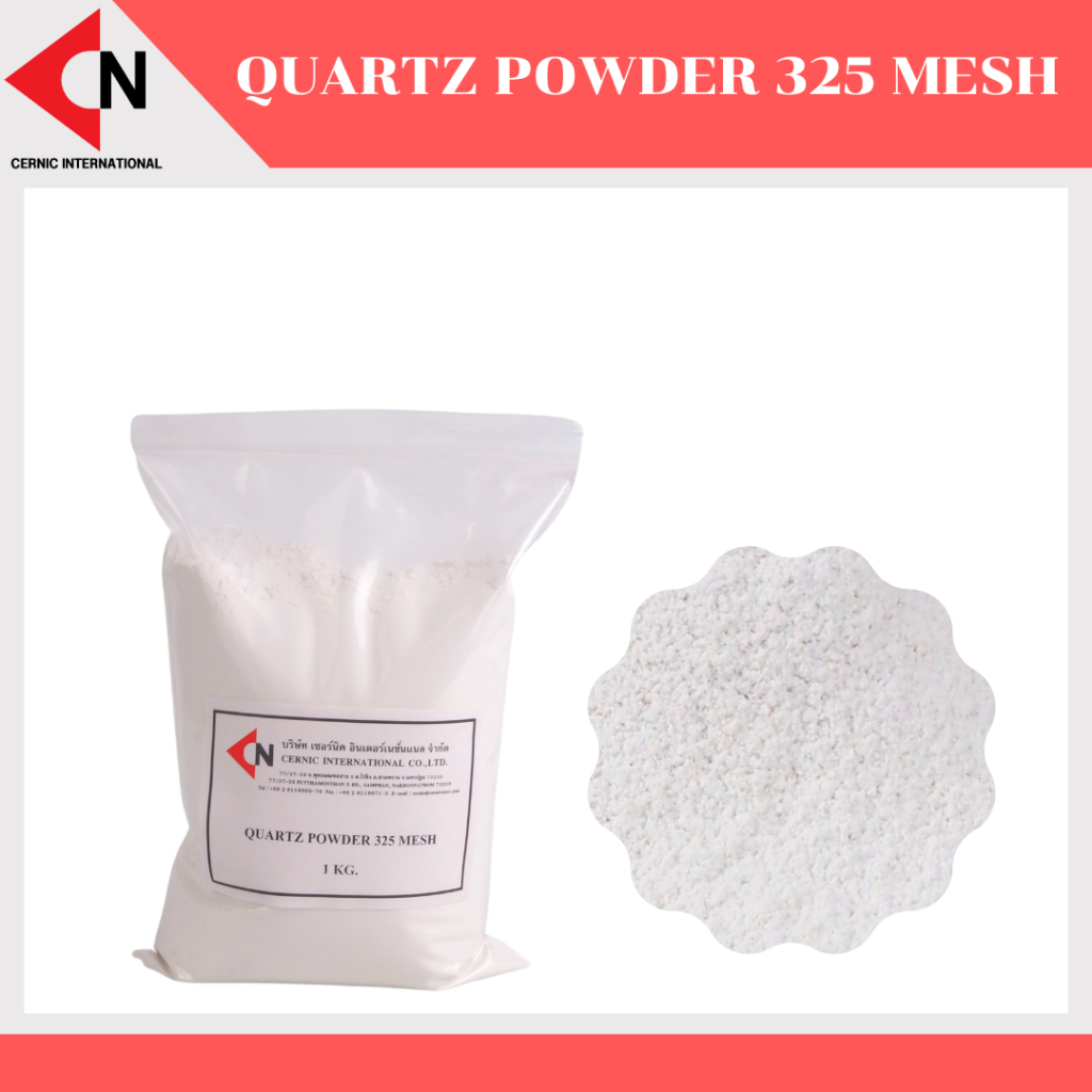 Quartz Powder Silica powder (SiO2) แร่ควอตซ์ชนิดผง แร่ซิลิกา 1 กิโลกรัม