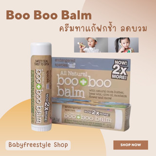 Boo Boo Balm ครีมทาแก้ฟกช้ำ ช่วยลดอาการบวม ของแท้จากUSA