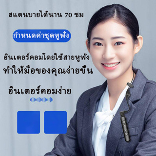 [รวมหูฟัง]K8 เครื่องส่งรับวิทยุขนาดเล็ก วิทยุขนาดเล ทยุสื่อสารไร้สาย walkie talkie  ร้านเสริมสวย ร้านอาหาร วิทยุสื่อสาร