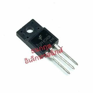 FQPF65N06   TO220  40A60V MOSFET N-Fet มอสเฟต ทรานซิสเตอร์ สินค้าพร้อมส่ง (ราคา1ตัว)