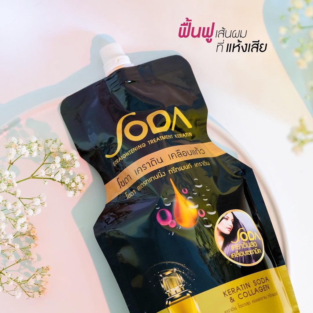 SODA โซดา เคราติน เคลือบแก้ว 500 ml. - รูปที่ 2