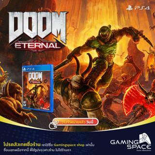 PS4 : มือ 1 Doom Eternal (z3/asia)