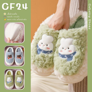 ꕥCatalog Shoesꕥ รองเท้าแตะผู้หญิง ขนปุยนุ่ม ขอบพื้นยาง ปักลายการ์ตูน 2 สี (04)