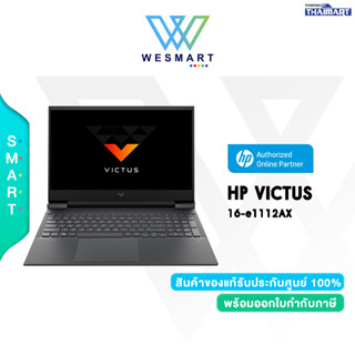 ⚡️ฟรี!!! RAM 8GB⚡️HP Notebook Gaming (โน้ตบุ๊คเล่นเกมส์) Victus 16-e1112AX (7Z9S7PA#AKL) /Ryzen 5/RAM8/SSD512/RTX3050TI