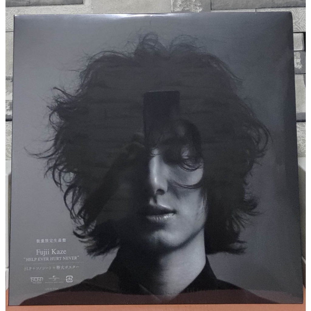 แผ่นเสียง Fujii Kaze Hate Ever Hurt Never Vinyl 2LP เชคปกได้ตามรูปเลยค่ะ