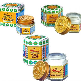 หม่องตราเสือ 30 กรัม Tiger balm 10/19/30g (สีขาว) ตราเสือ เอช อาร์ หม่องเสือ