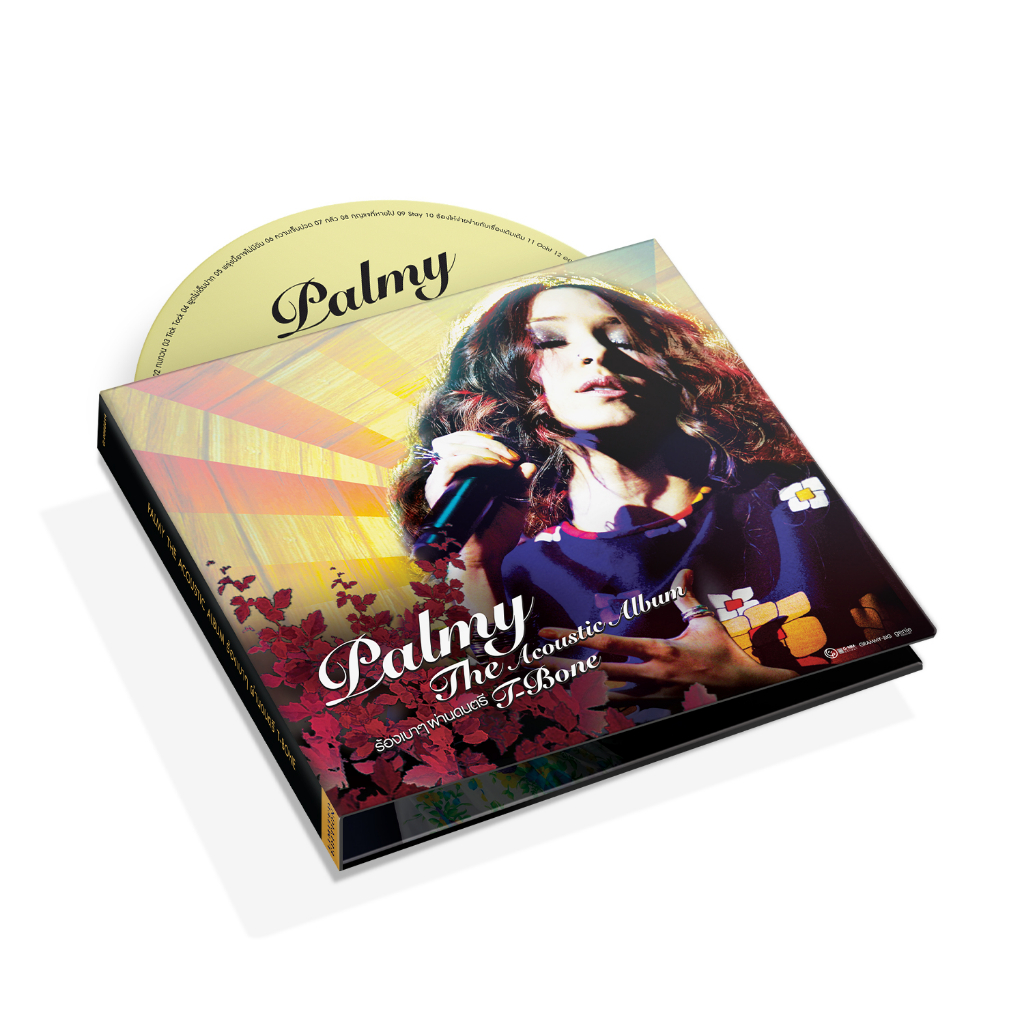 GMM GRAMMY : CD MQA CD MQA  Palmy & T-Bone อัลบั้ม Palmy The Acoustic Album