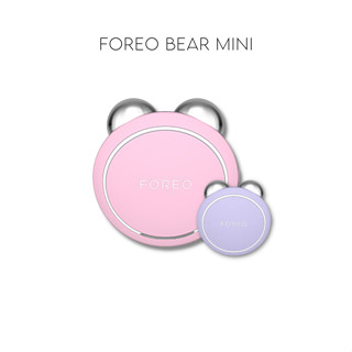 FOREO BEAR mini (เครื่องยกกระชับผิวหน้า)