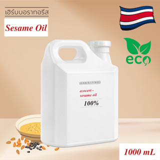 น้ำมันเมล็ดงาสกัดบริสุทธิ์ Ecocert Sesame Oil 100% (Refined) น้ำมันงา น้ำมันงาสกัด