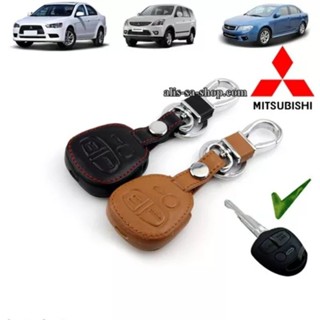 ซองหนัง ใส่กุญแจรีโมทรถยนต์ Mitsubishi สปซวากอน แบบดอกกุญแจ