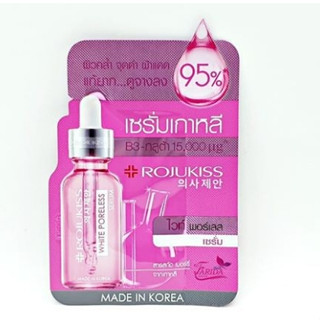 เซรั่มผิวใส โรจูคิส ไวท์ พอร์เลส แอดวานซ์ รีแพร์ เซรั่ม Rojukiss White Poreless Advanced Repair Serum