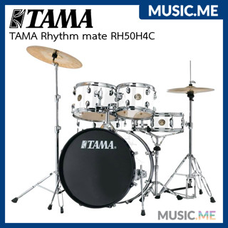 กลองชุด TAMA Rhythm mate Bass drum 20" RH50H4C