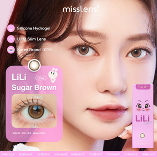 คอนแทคเลนส์รายวัน Sissè Lens สี Lili Sugar Brown 10 ชิ้น  #misslens