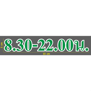 สติกเกอร์ ตัด ไดคัท  เขียวขอบขาว   8.30-22.00น.  ขนาด 5 x 33 ซม. วัสดุเป็น PVC กันน้ำ ทนแดด