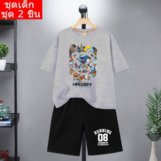 สินค้าในไทย* ชุดเซ็ตเด็ก 2 ชิ้นเสื้อยืดแขนสั้นคอกลม+กางเกงขาสั้น ลายการ์ตูนน่ารักใส่ได้ทั้งหญิงและชาย-K-2222+DD355