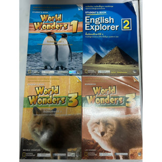 World Wonders Students book 1,3 English  Explorer 2 แม็ค MAC