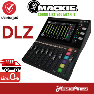 Mackie DLZ มิกเซอร์ Mackie DLZ Creator ดิจิตอลมิกเซอร์ Mackie DLZ | Creator มิกเซอร์สำหรับสายครีเอเตอร์ Music Arms