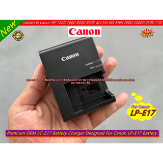 สายชาร์จแบต Canon EOS RP M3 M5 M6 Rebel T6i  Rebel T6s Canon Kiss X8100 77D 200D 750D 760D 800D 8000D