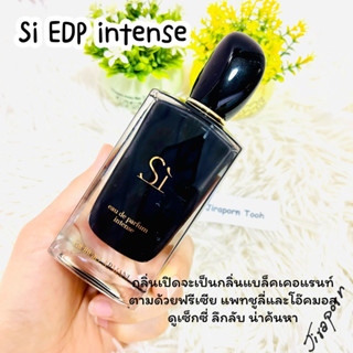 แบ่งขาย Si EDP intense น้ำหอมแท้ 100%