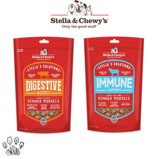 พร้อมส่ง Stella &amp; Chewy’s Stella’s Solution 368g ฟรีซดราย อาหารแห้ง อาหารหมา อาหารสุนัข อเมริกา