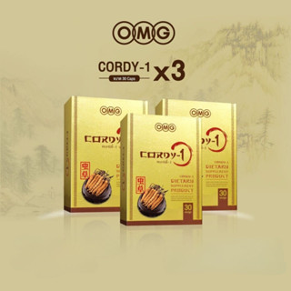 ถั่งเช่าทิเบตแท้ OMG Cordy-1 ( 30 แคปซูล ) ปริมาณถั่งเช่า 850 mg. ต่อแคปซูล บำรุงร่างกาย ลดเบาหวาน ความดัน 3 กล่อง