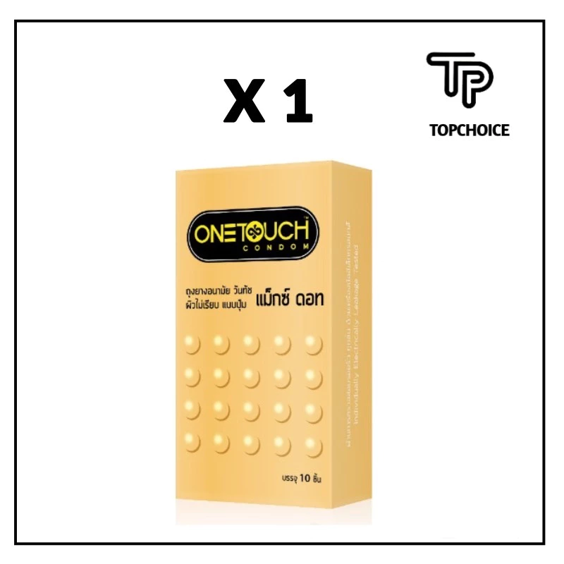 Onetouch ถุงยางอนามัย ขนาด 52 mm. รุ่น แม็กซ์ดอท Family Pack 1 กล่อง 10 ชิ้น