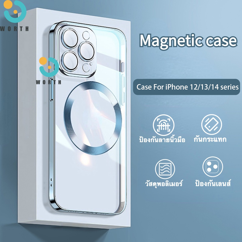 เคสแม่เหล็ก การชุบด้วยไฟฟ้า Magnetic Case for iPhone 14 13 12 Pro Max Plus ชุบ โปร่งใส เคส เมมเบรนเลนส์