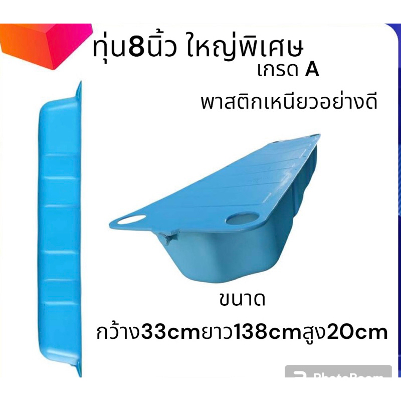 ทุ่นลอยน้ำ8 นิ้ว ทุ่นพลาสติกทุน สำหรับกังหันตีน้ำ ทุ่นบ่อปลา ทุ่นบ่อกุ้ง  แพลอยน้ำ